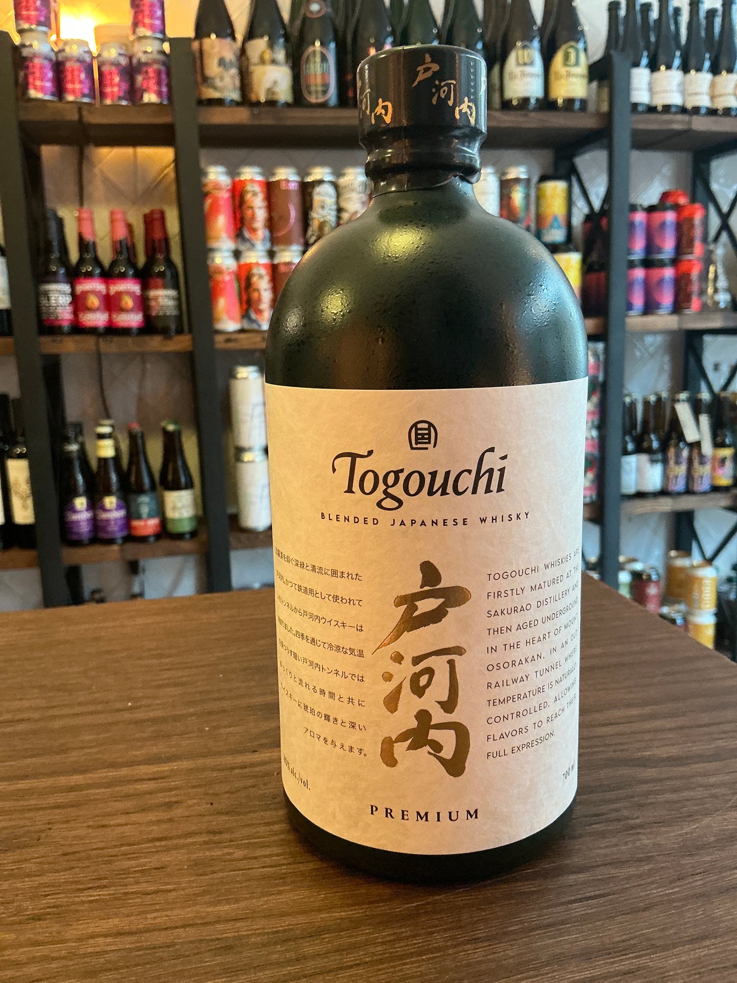 Togouchi Premium