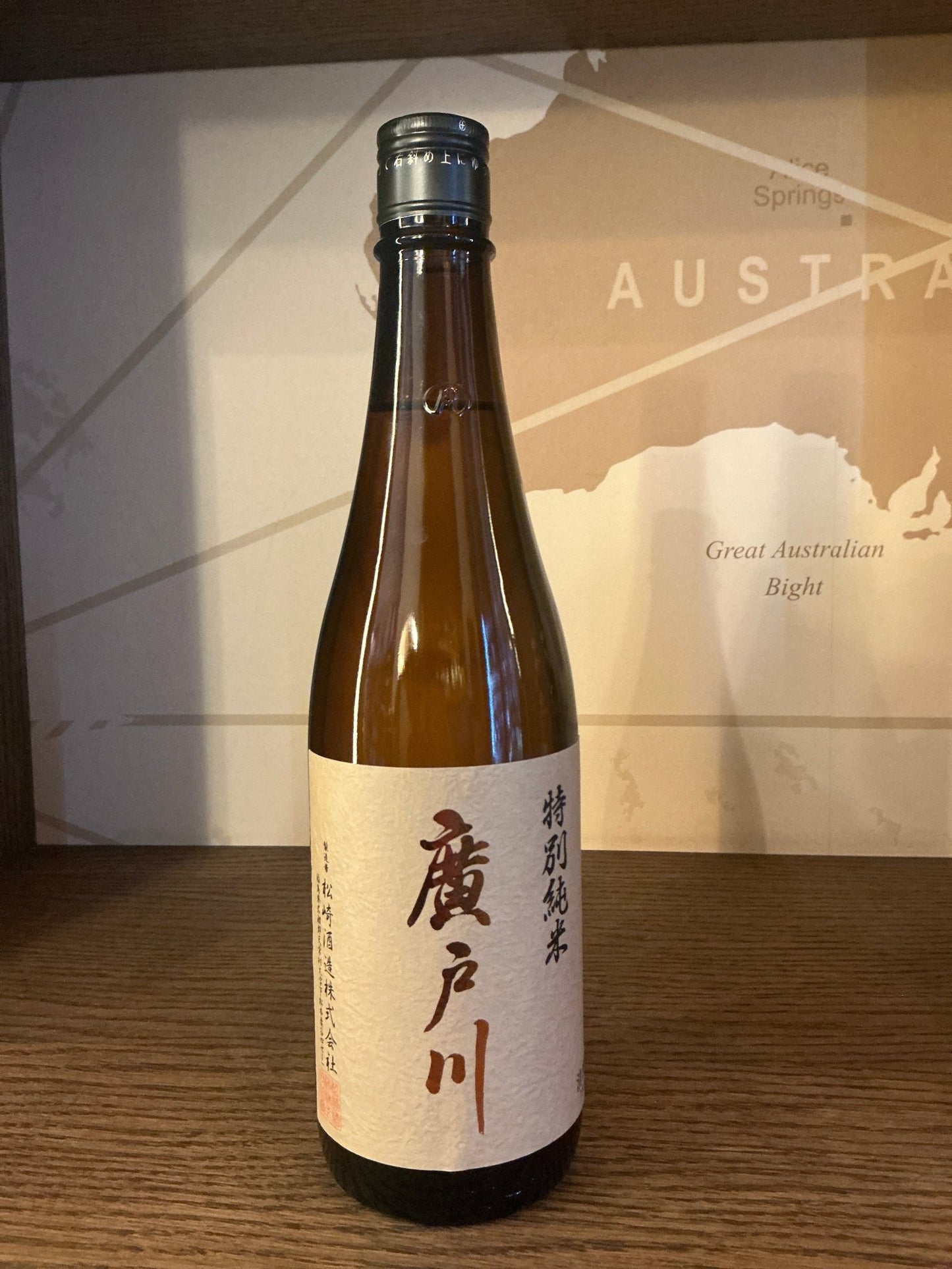 Premium artisanal Hirotogawa Tokubetsu Junmai sake bottle with classic Japanese calligraphy label, crafted for limited.