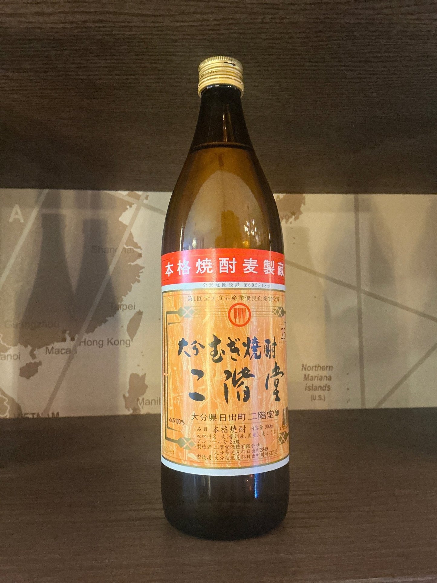 Nikaido Mugi Shochu