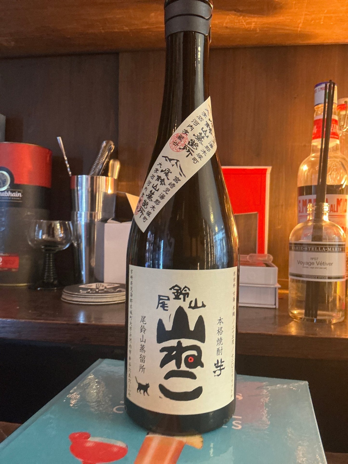 Premium Yamaneko Shochu bottle with Japanese calligraphy label, small batch distilled sweet potato spirit.