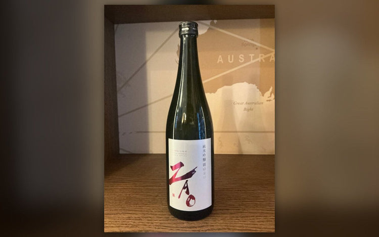 Bottle of Zao Junmai Ginjo sake, from the Japanese sake range at Daan's Drinks