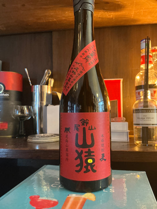Shochu - Yamasuru