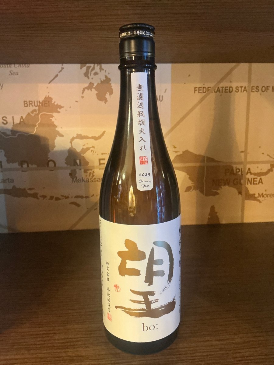Bo; Hitogokochi