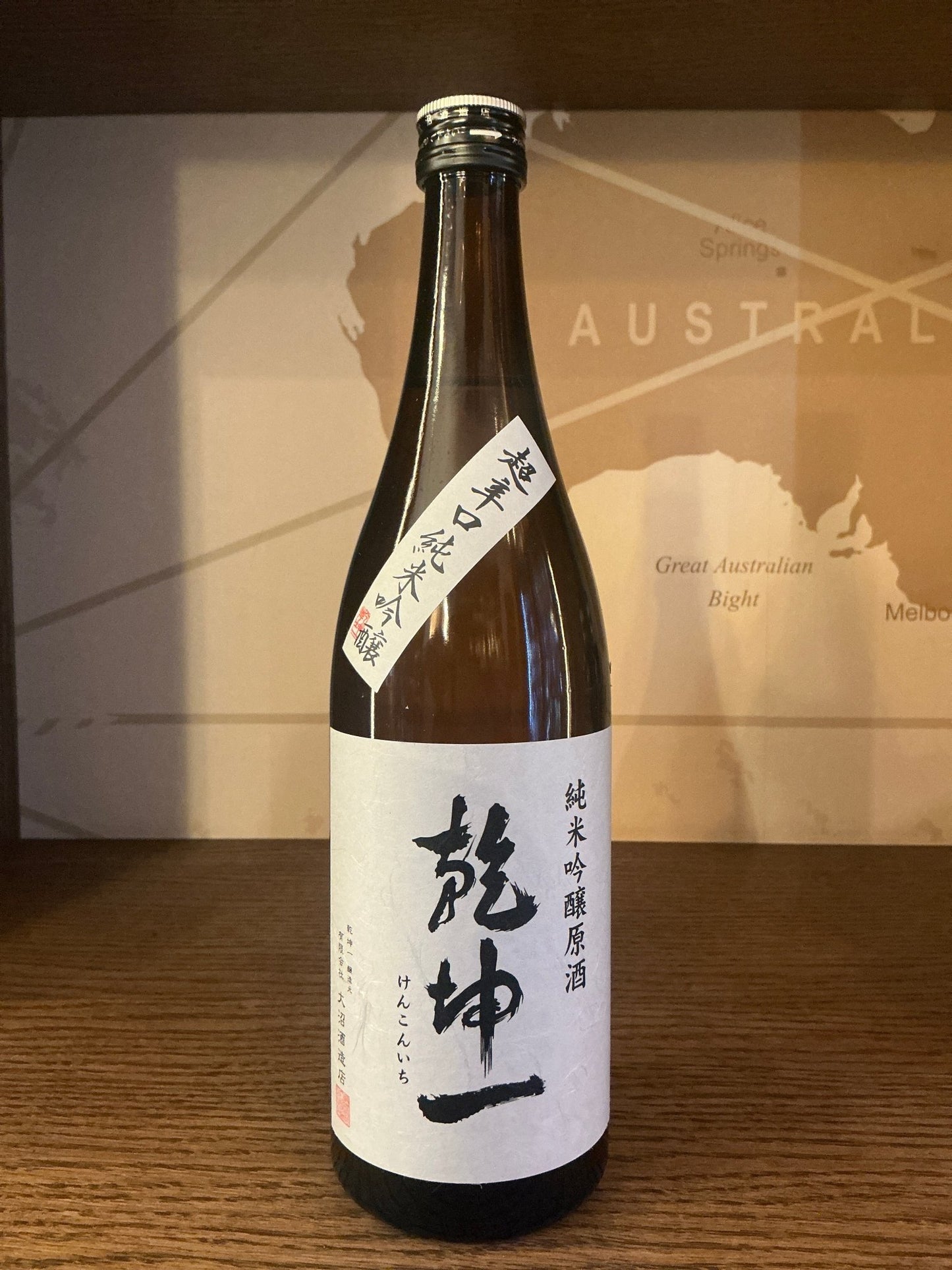 KenKonIchi Tokubetsu Junmai Karakuchi premium artisanal Dutch sake bottle with white label and black kanji characters on.