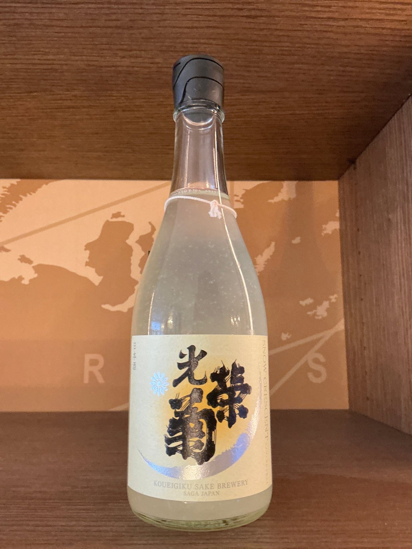 Koueigiku Snow Crescent Sparkling Sake — naturally sparkling sake from Niigata, Japan, 720ml bottle