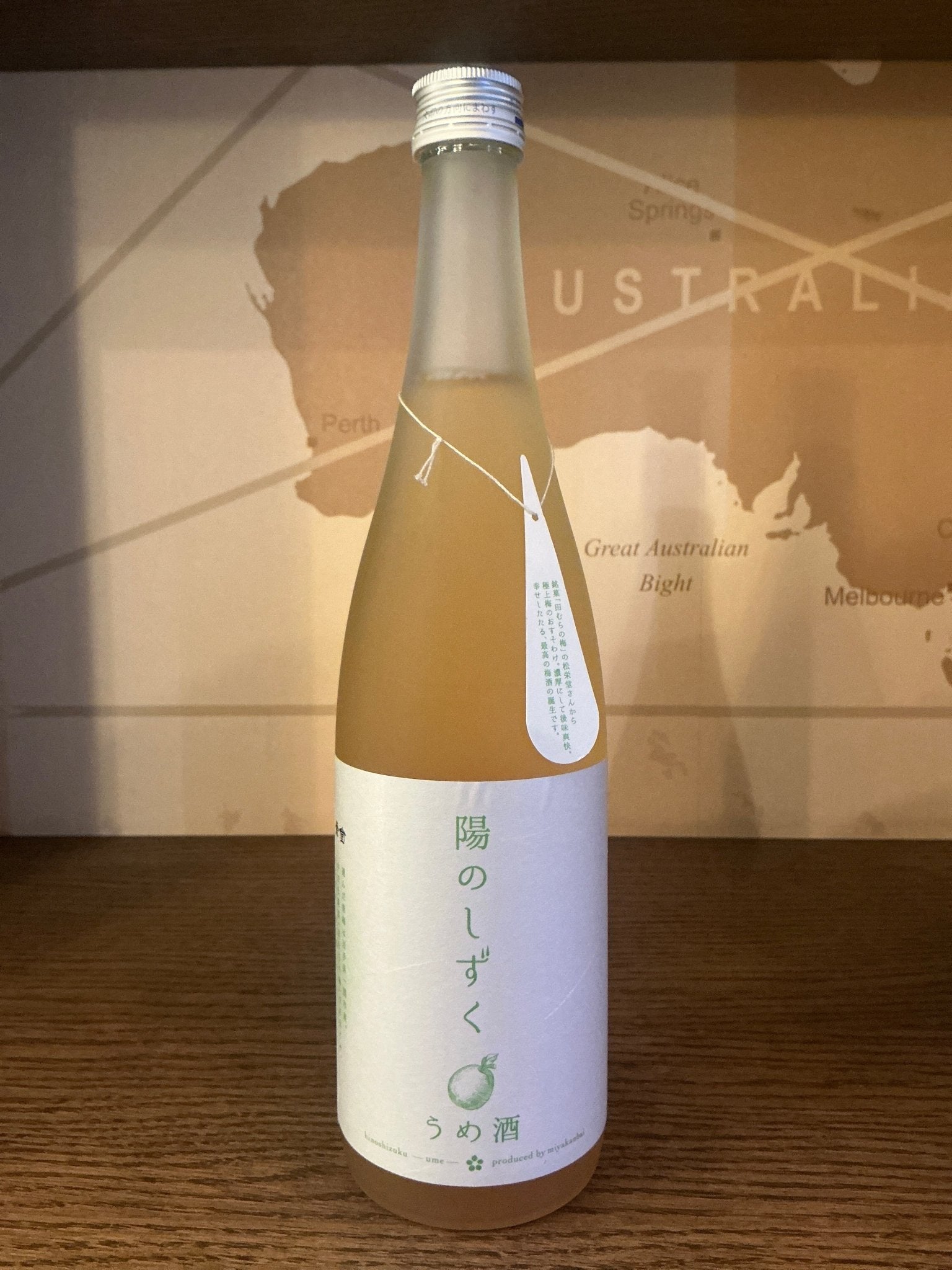 Premium artisanal Miyakanbai Ume Sake 720ml bottle with creamy plum sake, limited edition Dutch gift packaging.