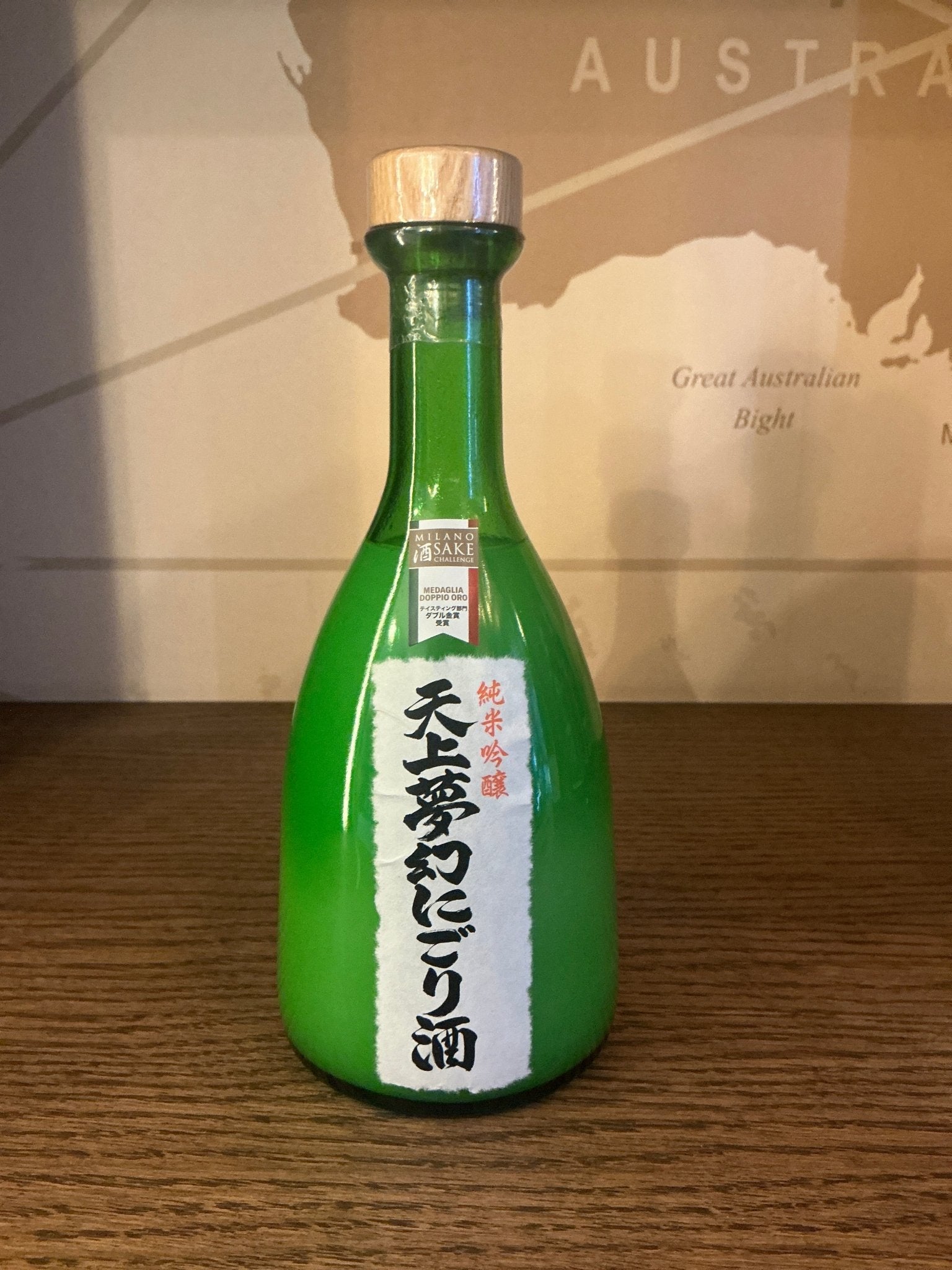 Tenjō Mugen Nigori Junmai Ginjo | Miyagi Nigori Sake | Daan's Drinks